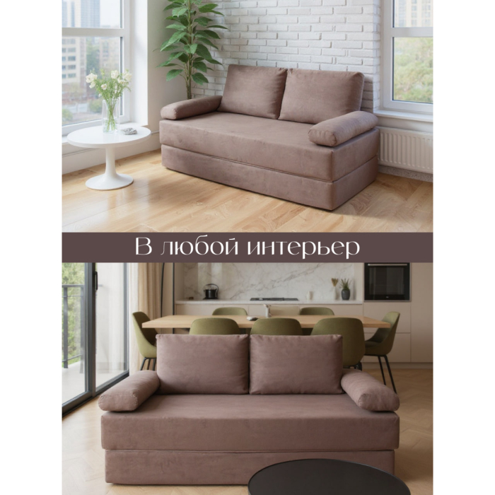 Диваны книжки, Бескаркасный диван-кровать Спенсер, велюр