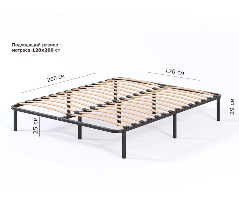 Кровати 120х200, Кровать металлическая София 120*200