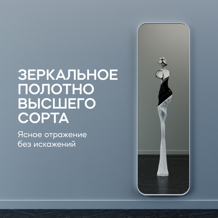 Зеркала в спальню, Настенное зеркало в раме GENGLASS KUVINO L