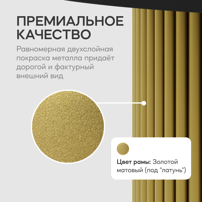 Обеденные столы, Стол круглый обеденный с золотым металлическим подстольем TRUBIS Wood L 80