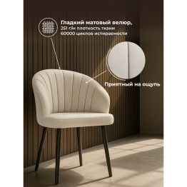 Стул на металлокаркасе Бэнбу некрутящийся marseille (чёрный)