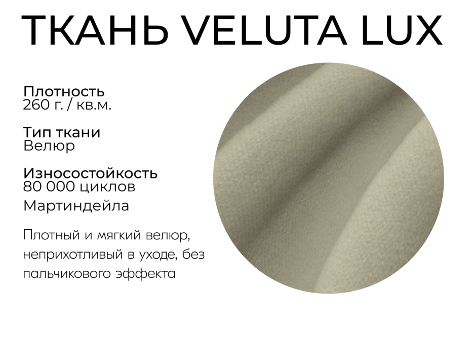 Диваны книжки, Прямой диван Клик-Кляк,велюр