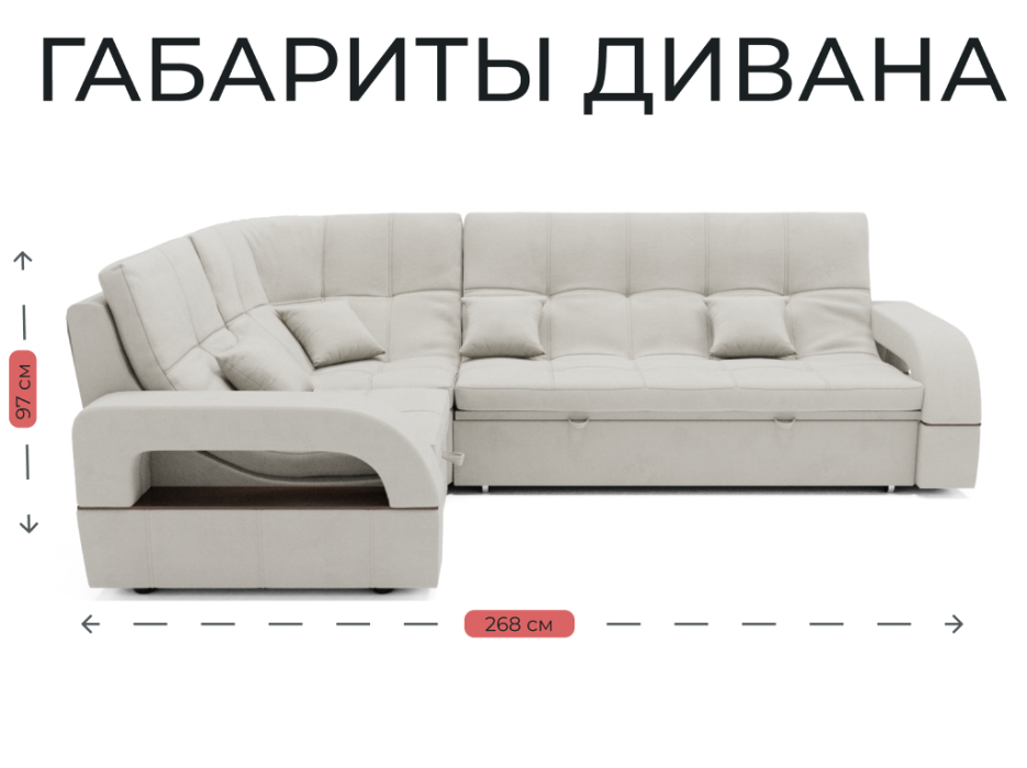 Диваны модульные, Модульный диван Майами-3,венеция,велюр