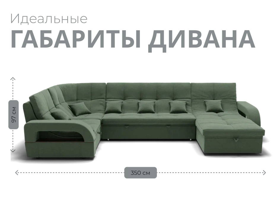 Диваны модульные угловые, Модульный диван Майами-4,микровелюр,антивандальная ткань,венеция