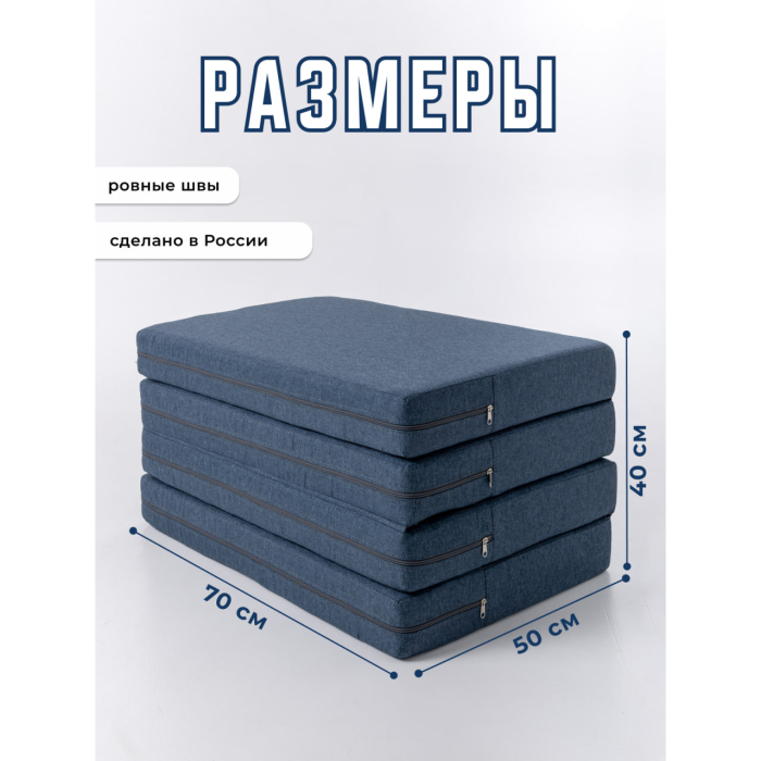 Матрасы, Бескаркасное кресло матрас, складное, рогожка