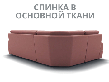 Модульный диван Майами-3,микровелюр,антивандальная ткань,венеция