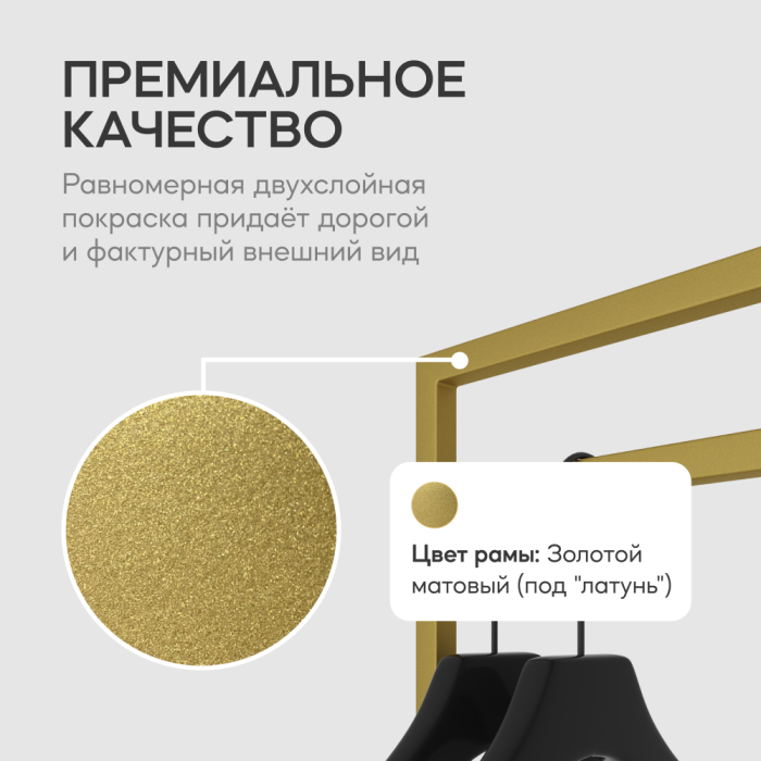 Напольные, Вешалка напольная металлическая GENGLASS ZILOSI