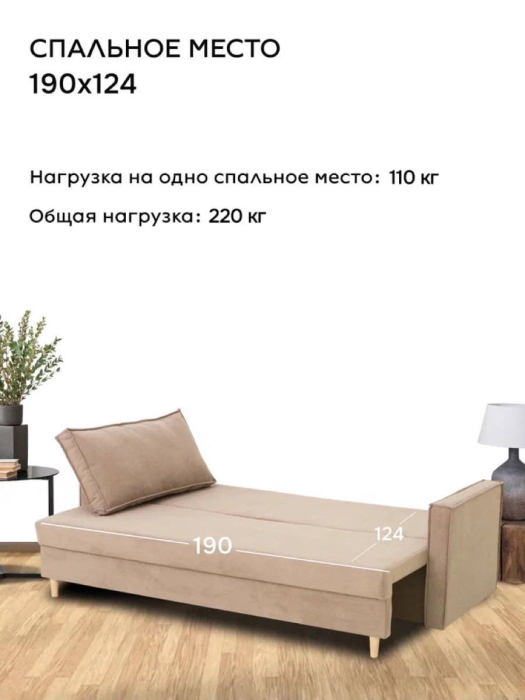 Диваны с ящиком для белья, Диван - кровать Виго Лайт