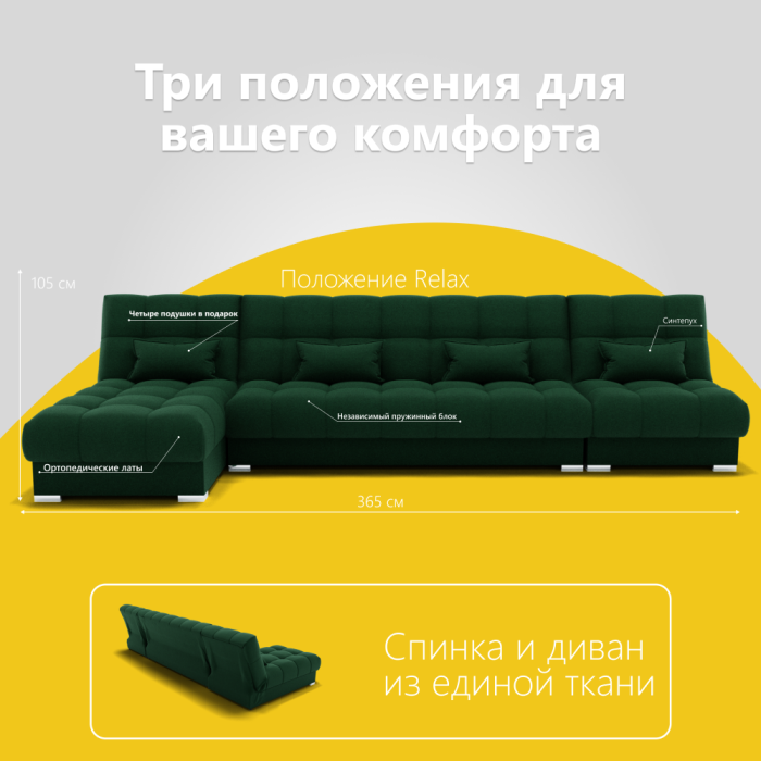 Диваны угловые в гостиную, Угловой диван Фиеста-3 НПБ, велюр