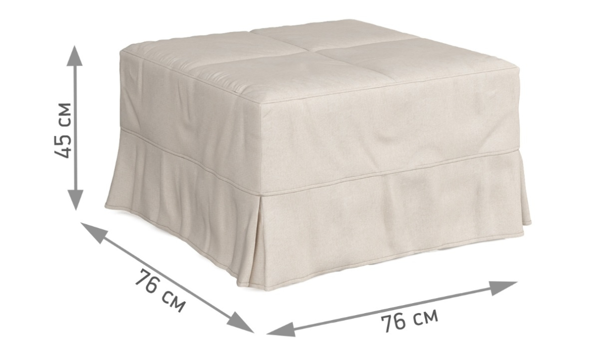 Пуфы, Пуф-кровать Клио бежевый