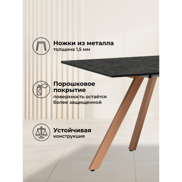 Обеденные столы, Деревянный стол Райн 116(160)x77 (медные ноги)