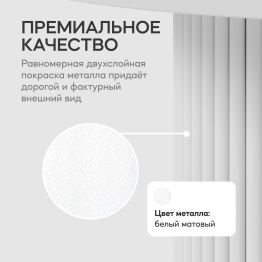 Стол круглый обеденный с белым металлическим подстольем TRUBIS Wood L 90
