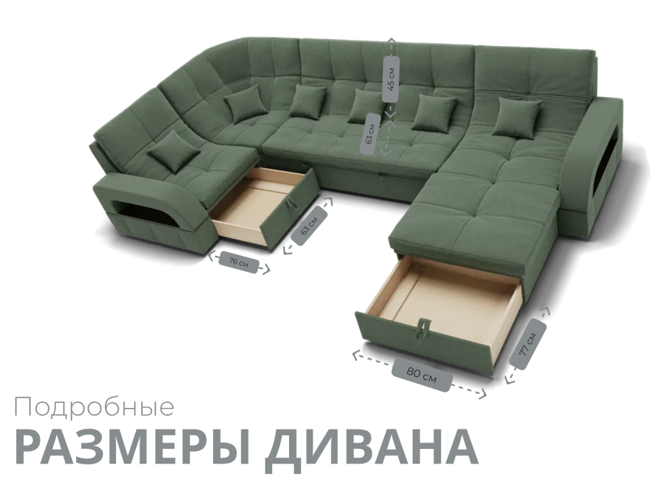 Диваны модульные угловые, Модульный диван Майами-4,микровелюр,антивандальная ткань,венеция