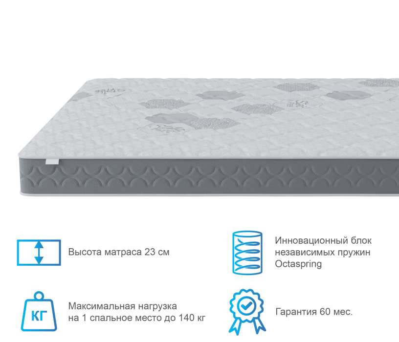 800 x 2000, Матрас Корсика-Эффект в скрутке 800х2000