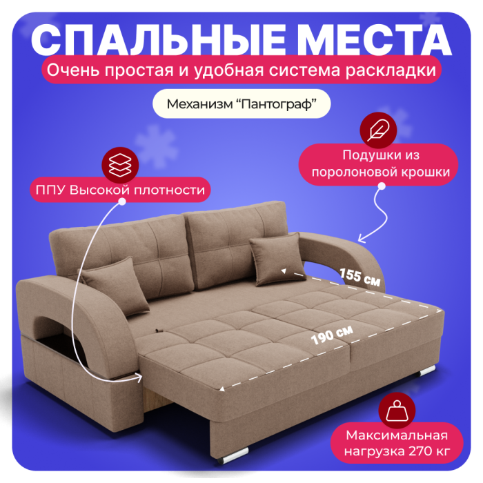 Диваны с ящиком для белья, Прямой диван Элита-1 ПЗ, велюр