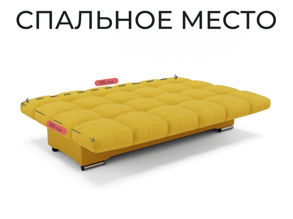 Диваны книжки, Прямой диван Финка,книжка,велюр