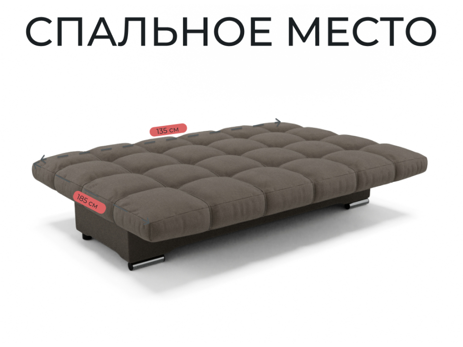 Диваны книжки, Прямой диван Финка,книжка,велюр