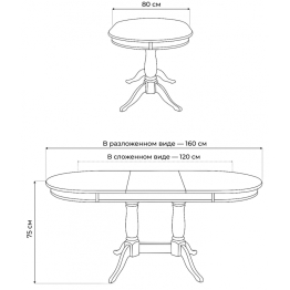 Деревянный стол Кантри 120