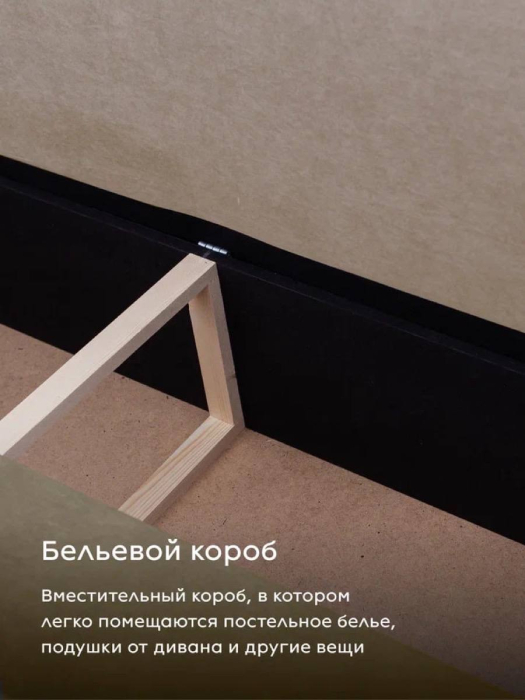 Диваны с ящиком для белья, Диван - кровать Виго Лайт