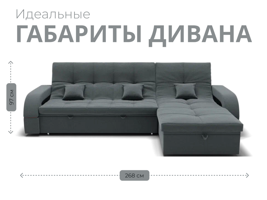 Диваны модульные угловые, Модульный диван Майами-2,микровелюр,антивандальная ткань,венеция