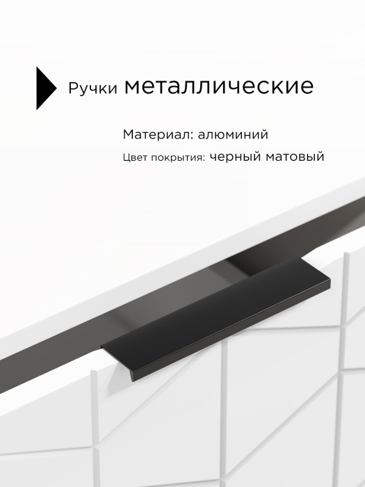 Прикроватные тумбы, Тумба прикроватная Контемпо КТ-04