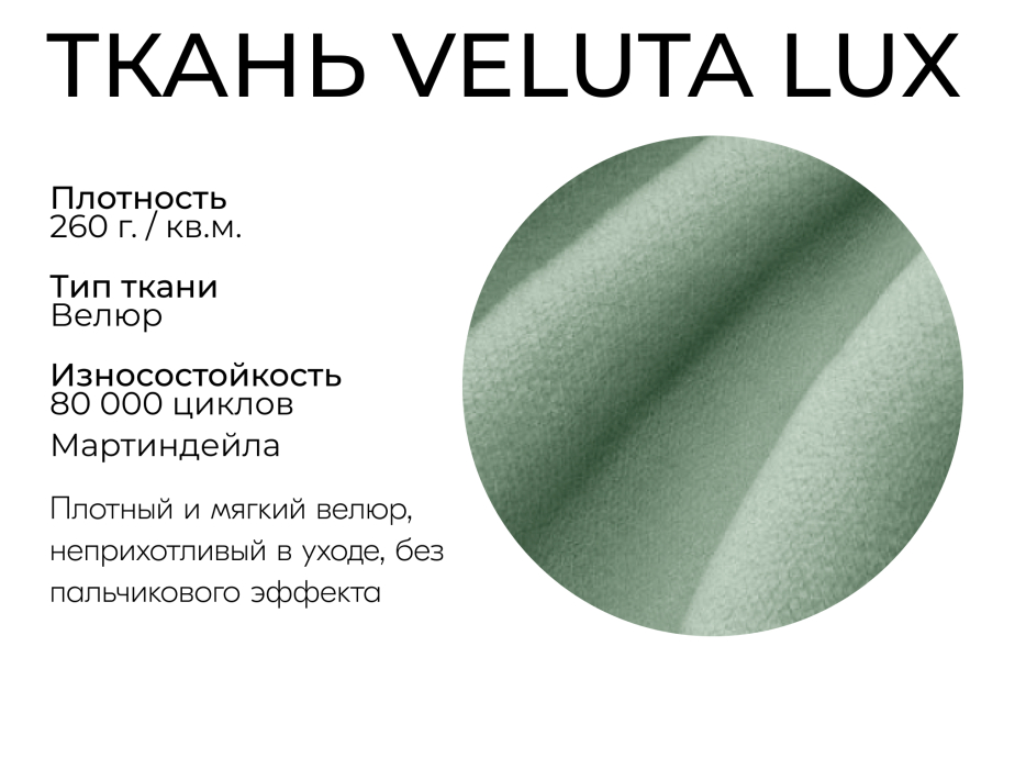 Диваны еврокнижки, Прямой диван Сияние,еврокнижка,велюр