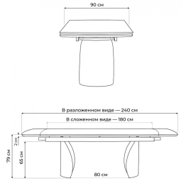 Керамический стол Готланд