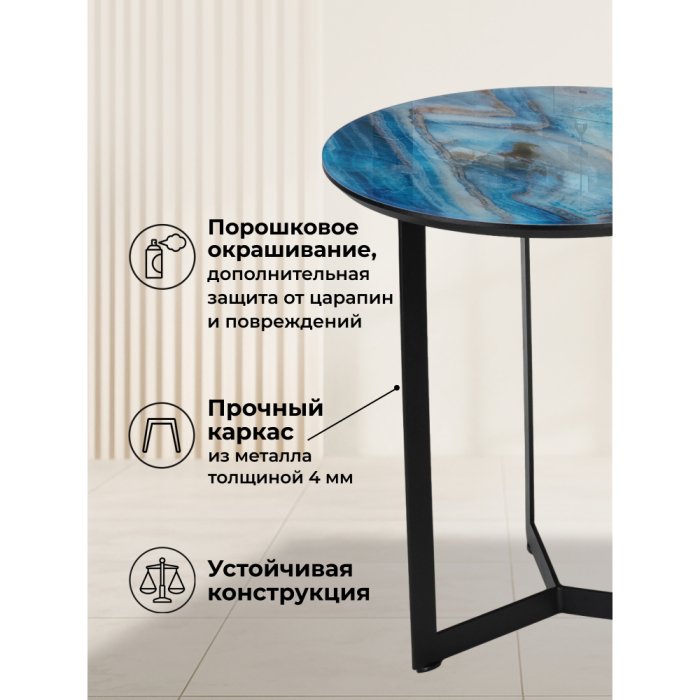 Журнальные столики, Журнальный стол Роб D-450 45х50