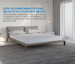 Столлайн / Матрас Тропикана-Вивальди 800х1900