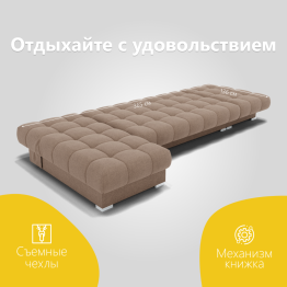 Угловой диван Фиеста-3 НПБ, велюр