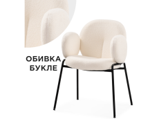 Стулья, Стул на металлокаркасе Kalipso white / black