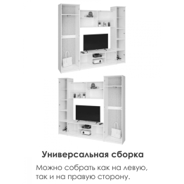 Гостиная Бертелена