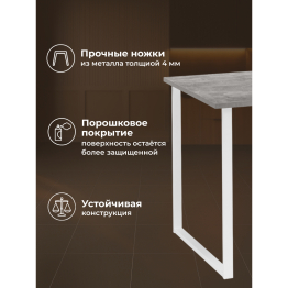 Деревянный стол Лиман 117 x 77 (белые ноги)