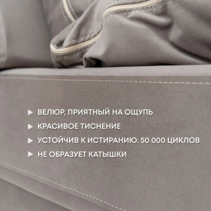 Дизайнерские диваны для гостиной, Бескаркасный диван-кровать Клиффорд 1950*930 мм велюр