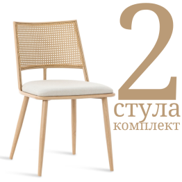 Комплект стульев Unity Echo (Комплект 2 шт)