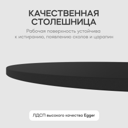 Стол круглый обеденный с золотым металлическим подстольем TRUBIS Wood L 90 
