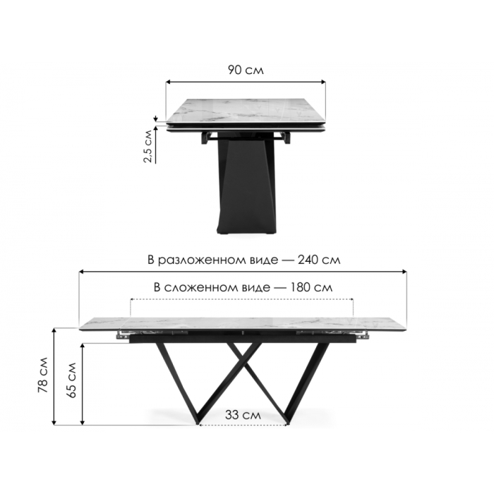 Обеденные столы, Керамический стол Бор