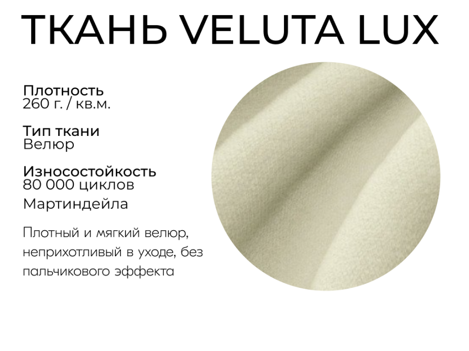 Диваны модульные, Модульный диван Майами-3,венеция,велюр