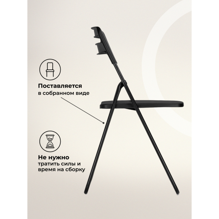 Стулья, Пластиковый стул Fold складной new