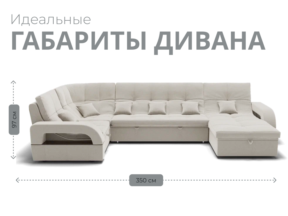 Диваны модульные угловые, Модульный диван Майами-4,микровелюр,антивандальная ткань,венеция