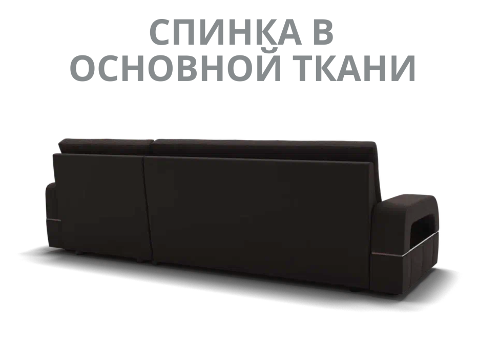 Диваны модульные угловые, Модульный диван Майами-2,микровелюр,антивандальная ткань,венеция