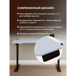 Компьютерный стол Маркос с механизмом подъема 140х80, черный