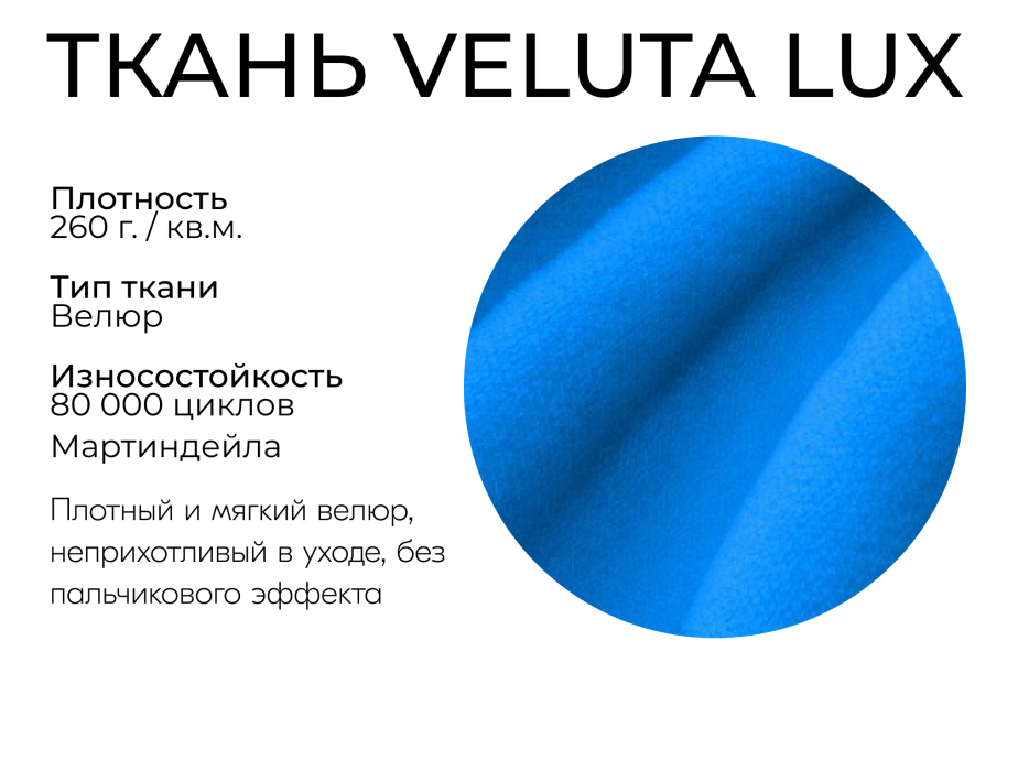 Диваны еврокнижки, Прямой диван Сияние,еврокнижка,велюр