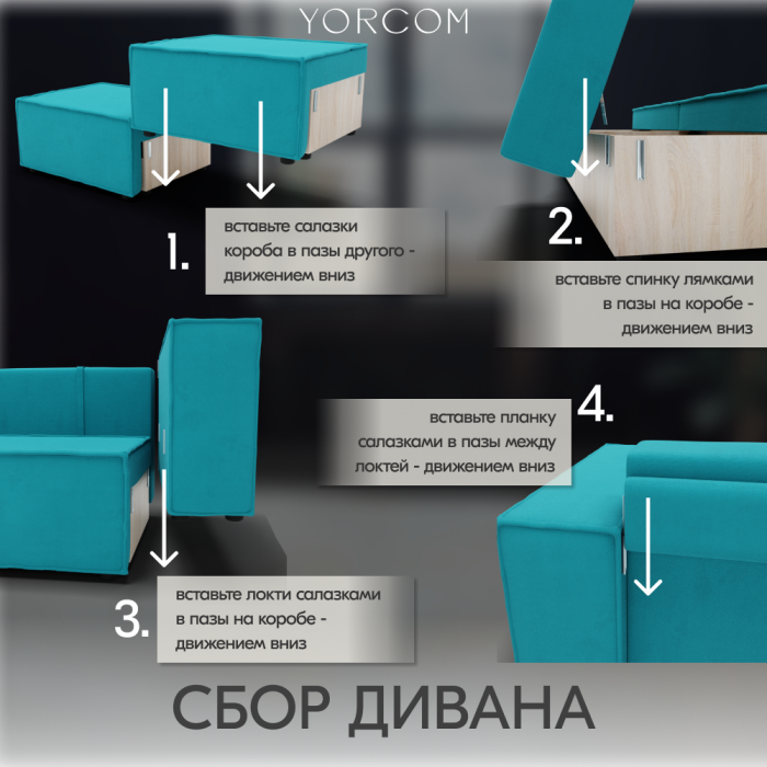 Дизайнерские диваны для гостиной, Диван-кровать Тори