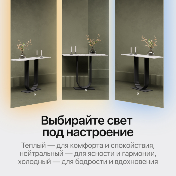 Зеркала в спальню, Прямоугольное зеркало с контурной подсветкой 3 в 1 HALFEO NF LED M, с сенсорным выключателем, 139*49
