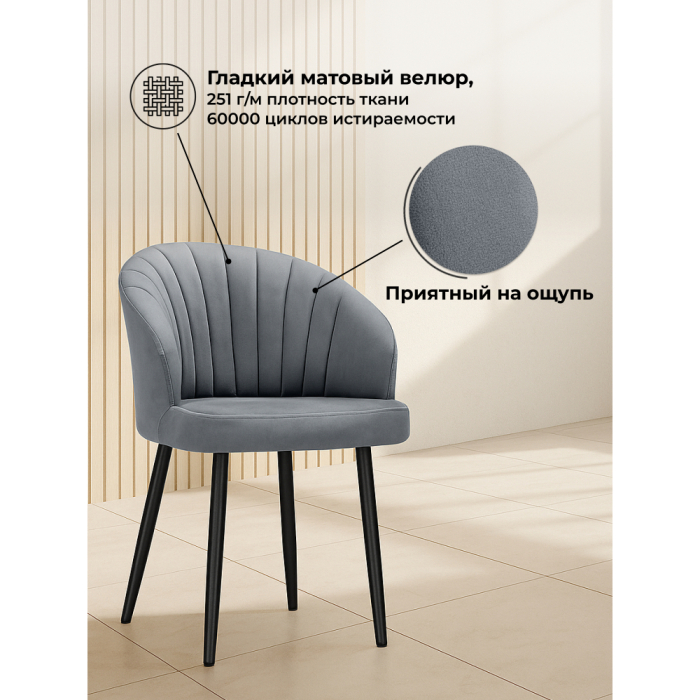 Стулья, Стул на металлокаркасе Бэнбу крутящийся marseille данс (чёрный)