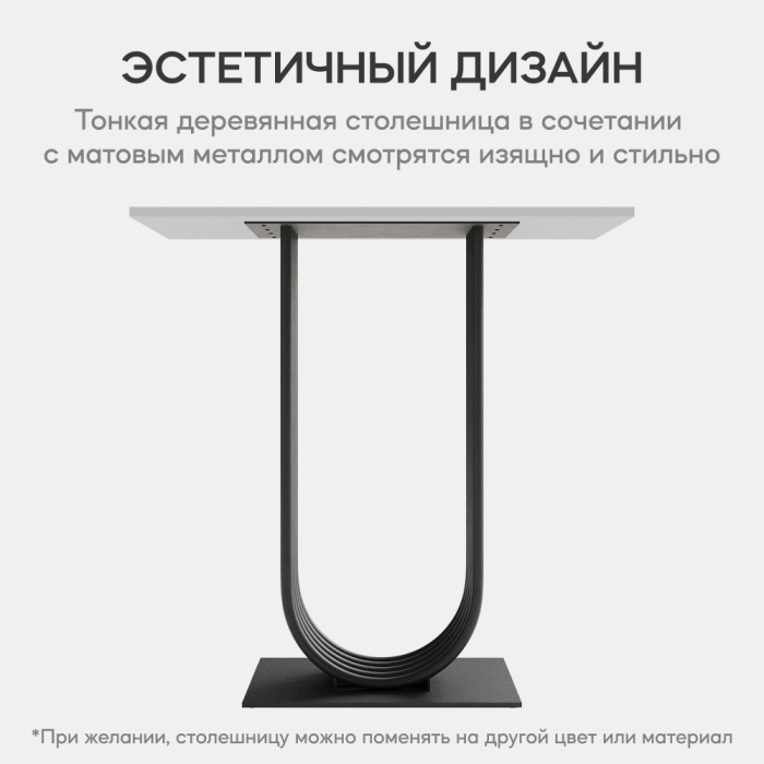 Журнальные столики, Стол консольный с металлическим подстольем ARFEO (Черный) 80*35*80