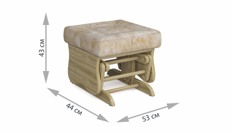 Пуф-качалка Джильо Натуральный дуб — бежевый