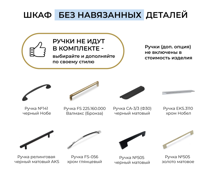 Для одежды, Шкаф однодверный Макс 500 мм, вариант №5 (ЛДСП, корпус дуб вотан)