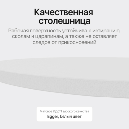 Стол овальный обеденный с металлическим белым подстольем 180*90*75